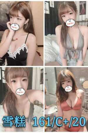 台北外送茶雪糕