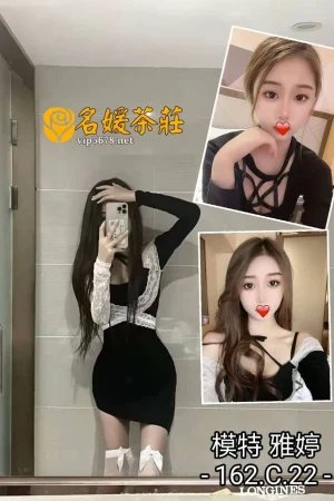 台中外送茶-雅婷