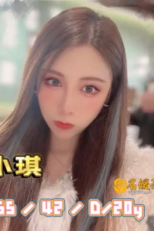 台南外送茶-小琪