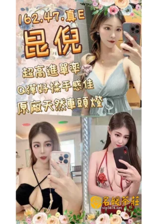 台南外送茶-昆倪