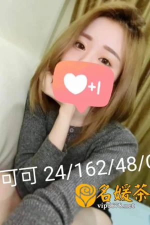 桃園外送茶-可可