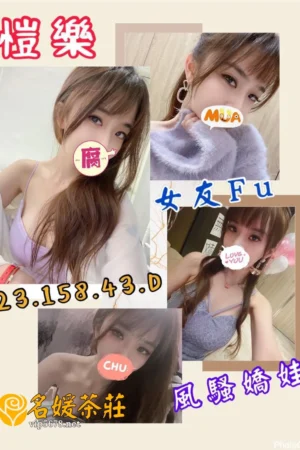 桃園外送茶-愷樂