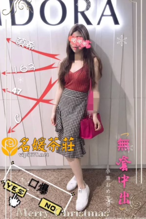 桃園外送茶-碩希