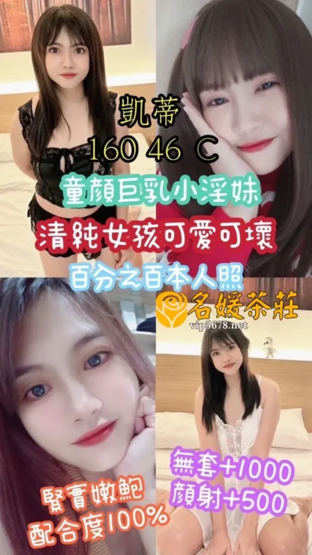 雲林定點茶-凱蒂