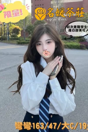 高雄外送茶-彎彎