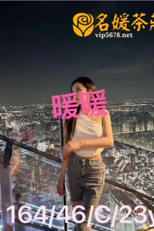 高雄外送茶-暖暖