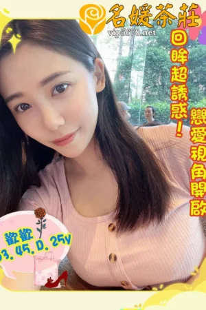 高雄外送茶-歡歡