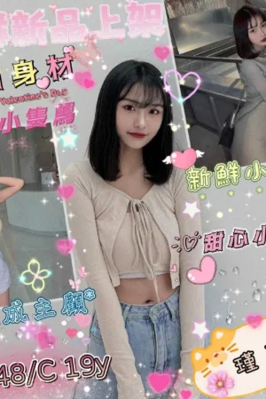台中外送茶-瑾萱