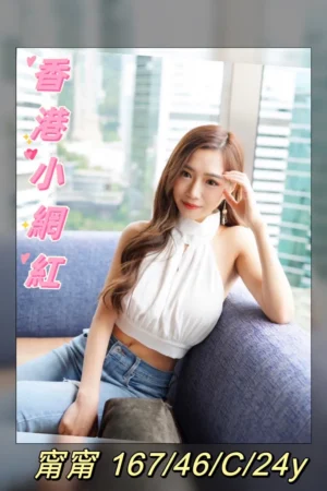 台中外送茶-甯甯