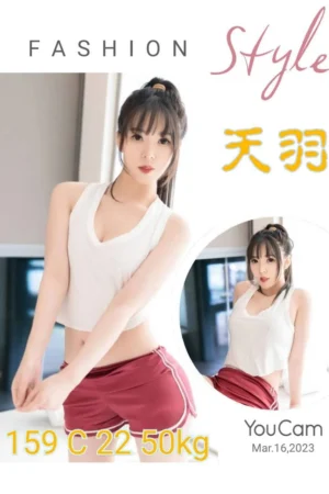 台北外送茶-天羽