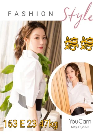 台北外送茶-婷婷