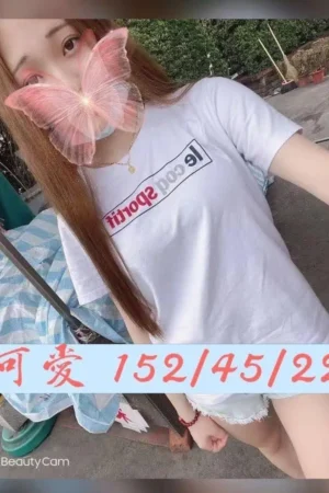 台北外送茶-小可愛