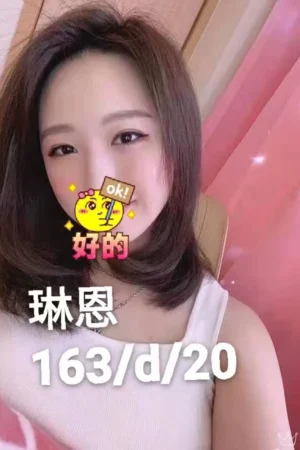 台北外送茶-琳恩