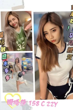 台北定點茶-娜塔莎