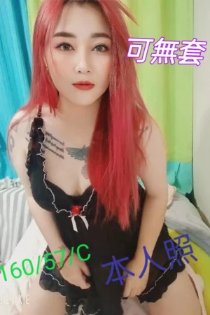 嘉義定點茶-小騷貨