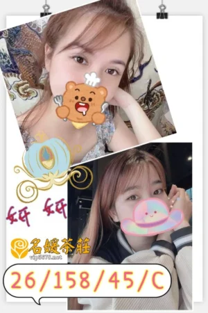 彰化外送茶-妍妍