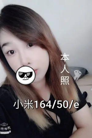 彰化外送茶-小米