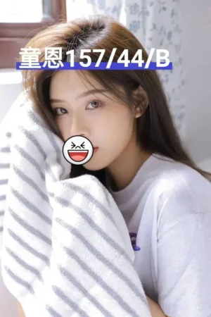 彰化外送茶-童恩