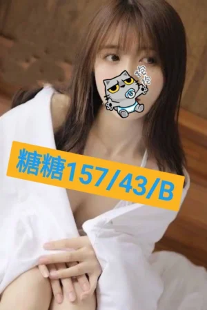 彰化外送茶-糖糖