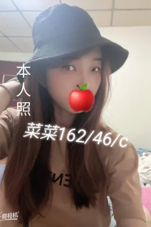 彰化外送茶-菜菜