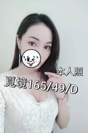 彰化外送茶-覓境