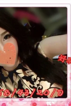 桃園外送茶-蜜蜜