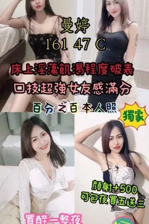 雲林定點茶-曼婷