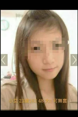 高雄外送茶-小艾