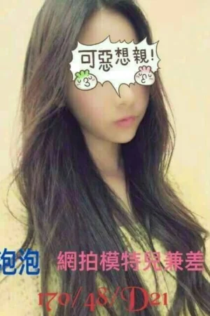 高雄外送茶-泡泡