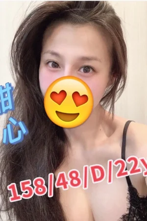 高雄外送茶-甜心