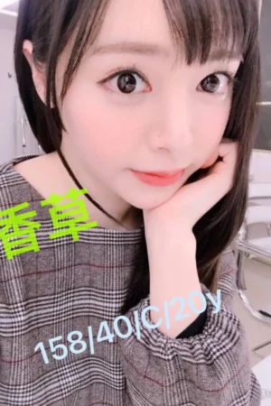 高雄外送茶-香草