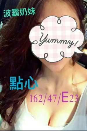 高雄外送茶-點心