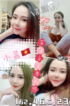 高雄定點茶-小茜