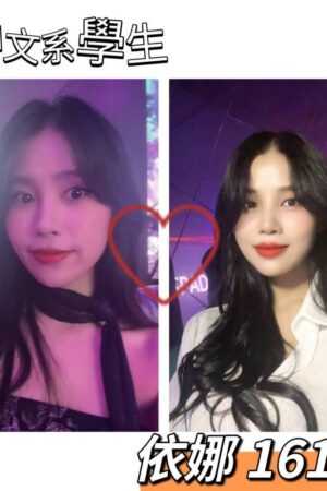 台中外送茶依娜