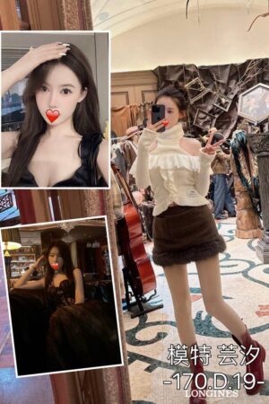 台中外送茶芸汐