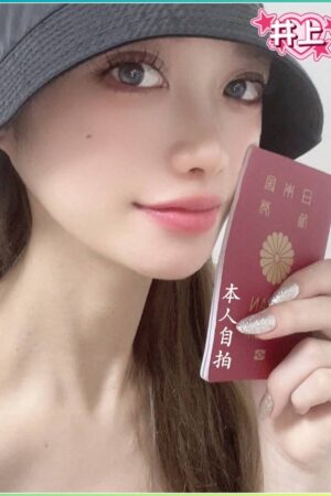 台北外送茶井上