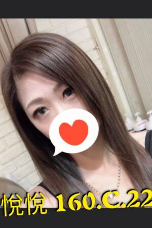 台北外送茶悅悅