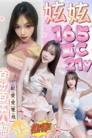 台北定點茶-妶妶