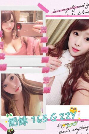 台北定點茶奶妹