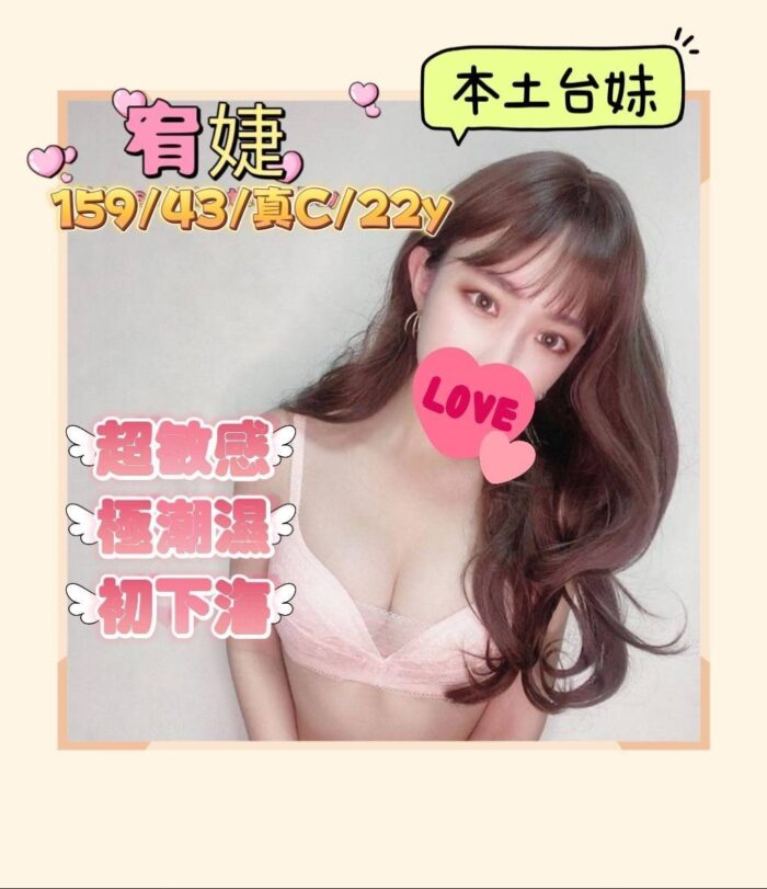 台南定點茶宥婕