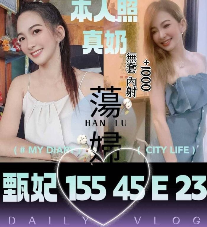 台南定點茶甄妃