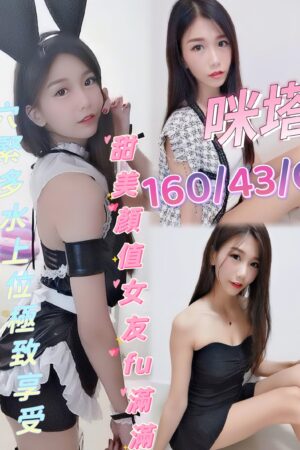 彰化定點茶咪塔