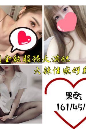 彰化定點茶果乾