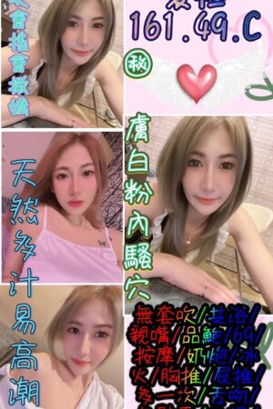 新北定點茶夏佟