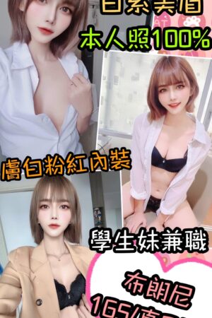 新北定點茶布朗尼