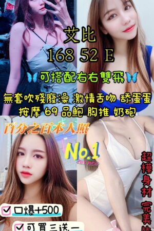 雲林定點茶艾比