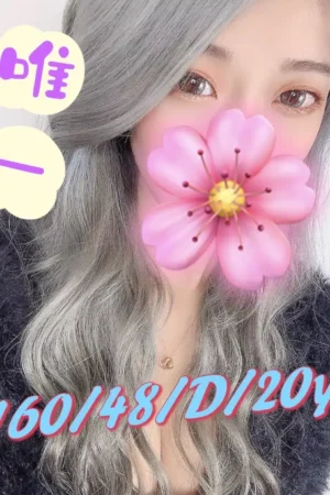 高雄外送茶-唯一