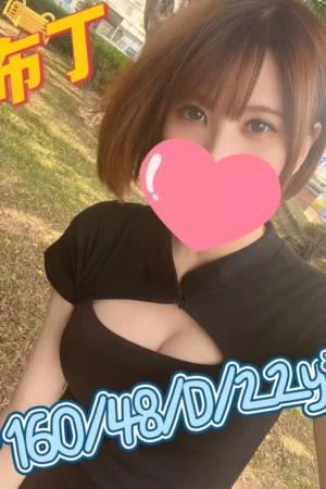 高雄外送茶-布丁