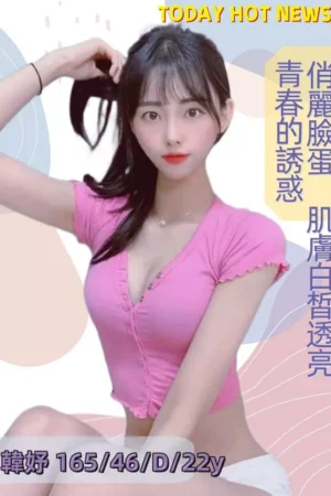 高雄外送茶-韓妤