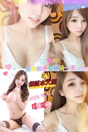 高雄外送茶京井茜